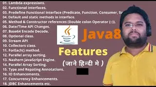 #06 Consumer Interface , Lambda Expression | For Each Method In Hindi || Lambda Expression in Java