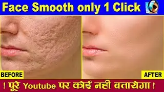 face ko smooth kaise kare |  face ko saaf kaise kare | Photoshop Tips - Raiteshbnk - Abc4You- Tocome