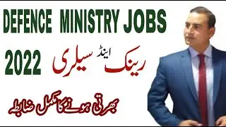 Defence Ministry Jobs 2022|Ministry Of Defence Govt Jobs 2022|Ministry Of Defence Jobs Apply Online|