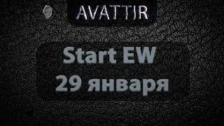 Start EW ● Нарезочка