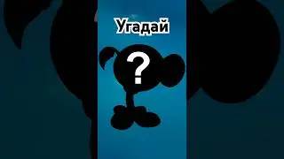 Угадай растение из Plants vs. Zombies 2 по моему описанию. 
