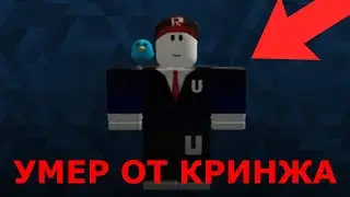 РЕАКЦИЯ НА ШОРТСЫ UHGAMES... 💀