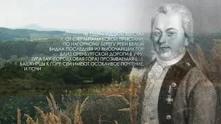 Торатау - гора высшего закона