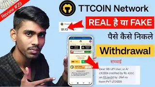 TTcoin network withdrawal kaise kare | TTcoin network se paise kaise nikale | TTcoin real or fake