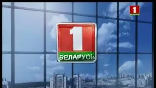 Рекламные заставки (Беларусь-1, 2021-2022)