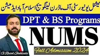 DPT & BS Allied Health Sciences Fall Admission 2024 | NUMS slamabad