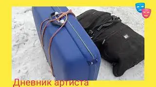 Обзор нового вокзала в Сосногорске