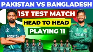 Pakistan vs Bangladesh 1st Test Playing 11 & Head to Head record, Pakistan Playing 11 vs Bangladesh