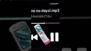 NICK DAYZI & LOVV66 - НЕТ НЕТ (Prod.by malenkiyyarche) (Snippet 20/12/2020)