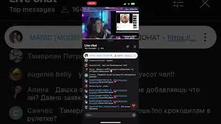 Феромониха любуется фигурой Тиентия и понимает что это не фотошоп