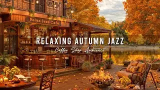 Cozy Autumn Porch Ambience & Smooth Jazz Instrumental Music 🍂 Jazz Relaxing Music for Stress Relief