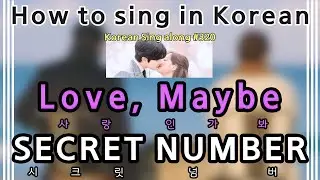 [Sing along Korean] Love, Maybe (사랑인가 봐) – SECRET NUMBER (시크릿넘버) (tutorial/easy lyrics/rom/han)