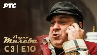 Radio Mileva | Sezona 3 | Epizoda 10 (domaća serija)