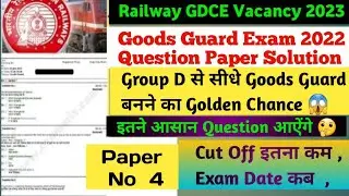 GDCE GOODS GUARD QUESTION PAPER | GDCE Guard Question Paper #gdce #groupd