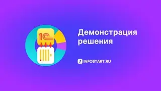 Экстрактор данных 1С в BI работа с многопоточной выгрузкой Версия 1 3 1