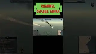 War thunder. 🔥Неожиданная концовка для Противника 😃👍