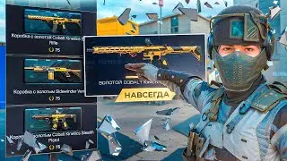 АДМИНЫ ПОДКРУТИЛИ УДАЧУ ПРЯМО НА СТРИМЕ в WARFACE