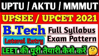 BTech Lateral Entry (LEET) Entrance Exam Preparation 2021 || UPCET / AKTU / MMMUT / HBTU / UPTU LEET