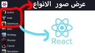 display icon next to genre | عرض الايقونات و الانواع reactjs