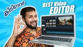 അര മണിക്കൂർ കോണ്ട് Video Editing പഠിക്കാം Best Beginner Editing Software!!i