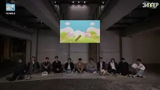 [РУССКАЯ ОЗВУЧКА от AYANNA] | [GOING SEVENTEEN SPECIAL] ETC : Zone Out