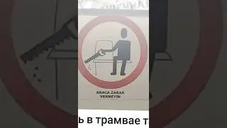 Мемы и мемы 