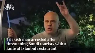 Turkish man arrested in Istanbul for threatening Saudi tourists with a knife | Arab News