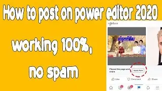 How to post on power editor 2020 working 100%, no spam, ពេញចិត្ត