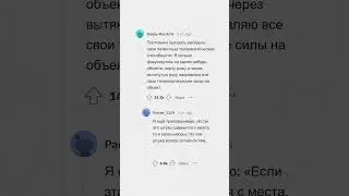 ЧТО ВЫ ДЕЛАЕТЕ ВТАЙНЕ ОТ ОСТАЛЬНЫХ #апвоут #реддит #апвоутистории