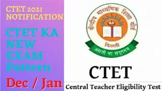 CTET NOTIFICATION 2021| CTET EXAM MODE | ONLINE EXAM 