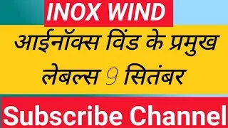 INOX WIND SHARE ANALYSIS 9 SEPTEMBER INOX WIND SHARE LATEST NEWS INOX WIND SHARE LATEST NEWS TODAY