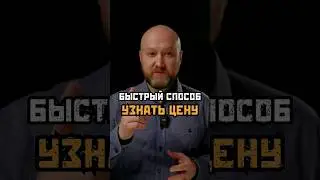 Сотрудничать или нет можно решить позже. Заодно  можно понять подойдёт специалист или нет.