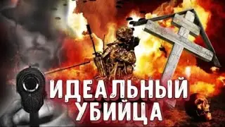 Короткий детектив ✞ ОТРЯД ОСОБОГО НАЗНАЧЕНИЯ ✞ Аудиокнига