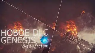 Открытие НОВОГО СЕРВЕРА ARK! Самый крупный RU проект в ARK Survival Evolved