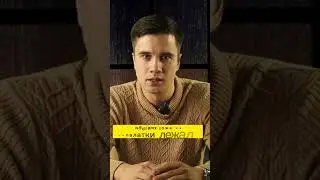Палатка Дятловцев. Полное расследование на канале.