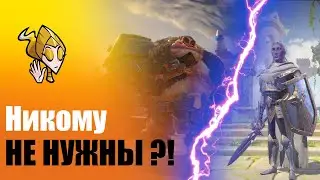 Тобин и Ураг в Call of Dragons...