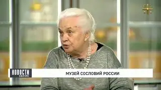 Светлана Мельникова  - Сословность очень нужна современному обществу