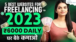 Best Freelancing Websites to Make Money Online | Find Freelancing Jobs