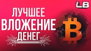 КАК УЛУЧШИТЬ ФЕРМУ BITCOIN РОДИНА РП