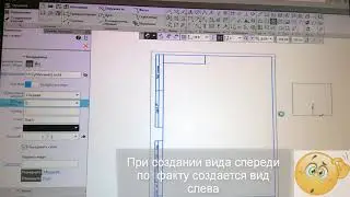 Создание ассоциативных видов / Компас 3D-17.1