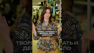 Почему шерсть ГРЕЕТ? Вся правда о шерсти! 