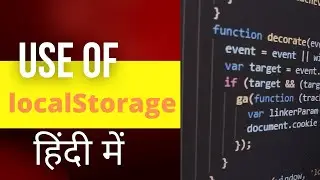 Use of local storage in Hindi