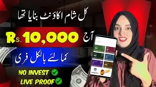 Earn $22 by simple task | earning app in pakistan | new earning app today in pakistan | mexpert