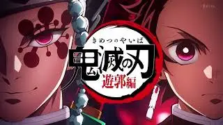 Demon Slayer - Entertainment District Arc Opening