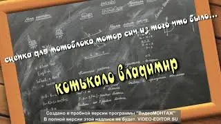 универсальная сцепка на мотоблок