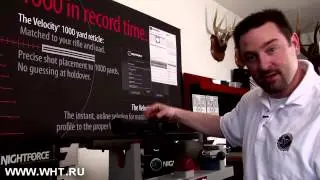 Инструкция к системе ZeroStop в прицелах NightForce