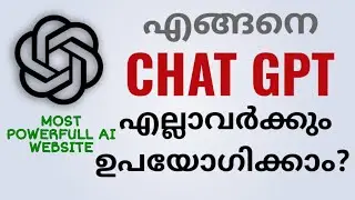 How To Use Open Chat Gpt For Anyone | Open Chat Gpt Tutorial | Malayalam