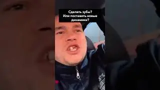 Остался без Права Выбора