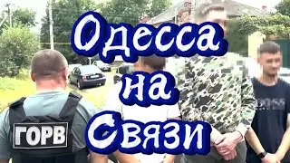 Одесса в опасности. Курская АЭС.