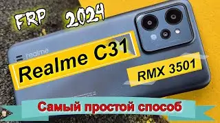 💥FRP Realme C31 RMX3501 Простой способ обхода/удаление Google Android 11/12